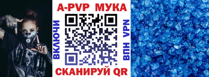 Где продают наркотики Фатеж Псилоцибиновые грибы КОКАИН APVP