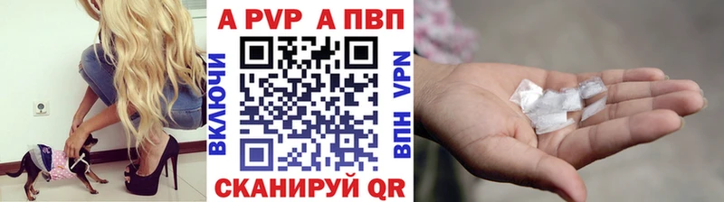ОМГ ОМГ зеркало Фатеж A PVP мука