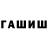 Конопля VHQ Zari Zariev