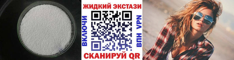 БУТИРАТ бутик  мега вход  Фатеж 