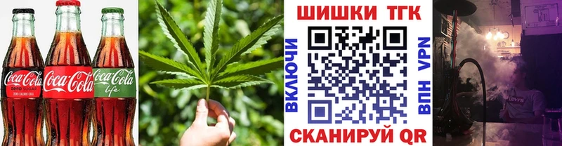Canna-Cookies марихуана Фатеж