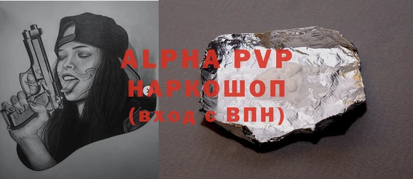 первитин Алзамай