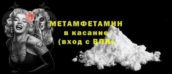 первитин Алзамай
