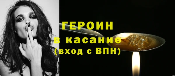 бутират Сатка