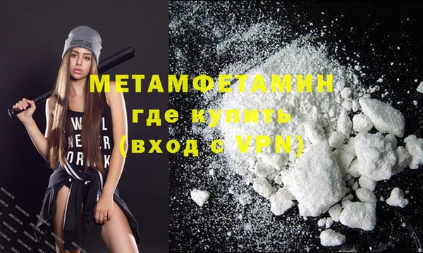 мяу мяу кристалл Абдулино