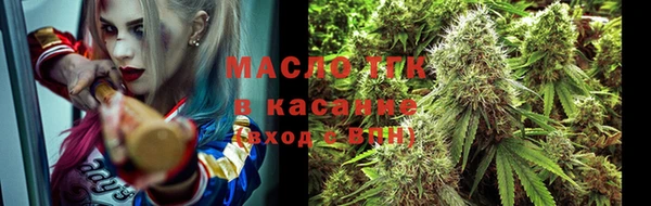 бутират Сатка