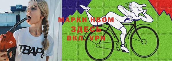 мефедрон VHQ Сафоново