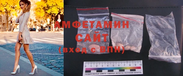 бутират Сатка