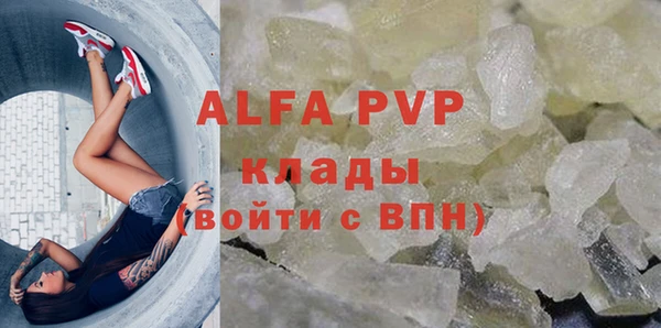сатива Алексин