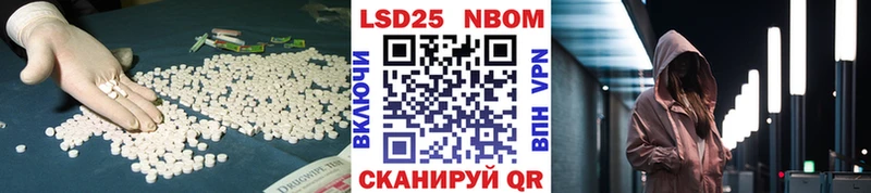 ЛСД экстази кислота  Фатеж 