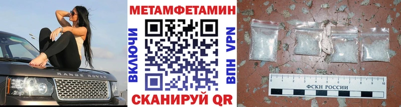 кракен ССЫЛКА  Фатеж  Первитин винт  магазин  наркотиков 
