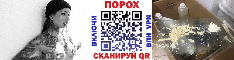 Первитин кристалл Фатеж