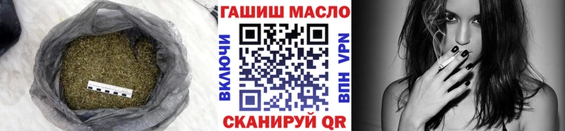 блэк спрут   Фатеж  ТГК THC oil 